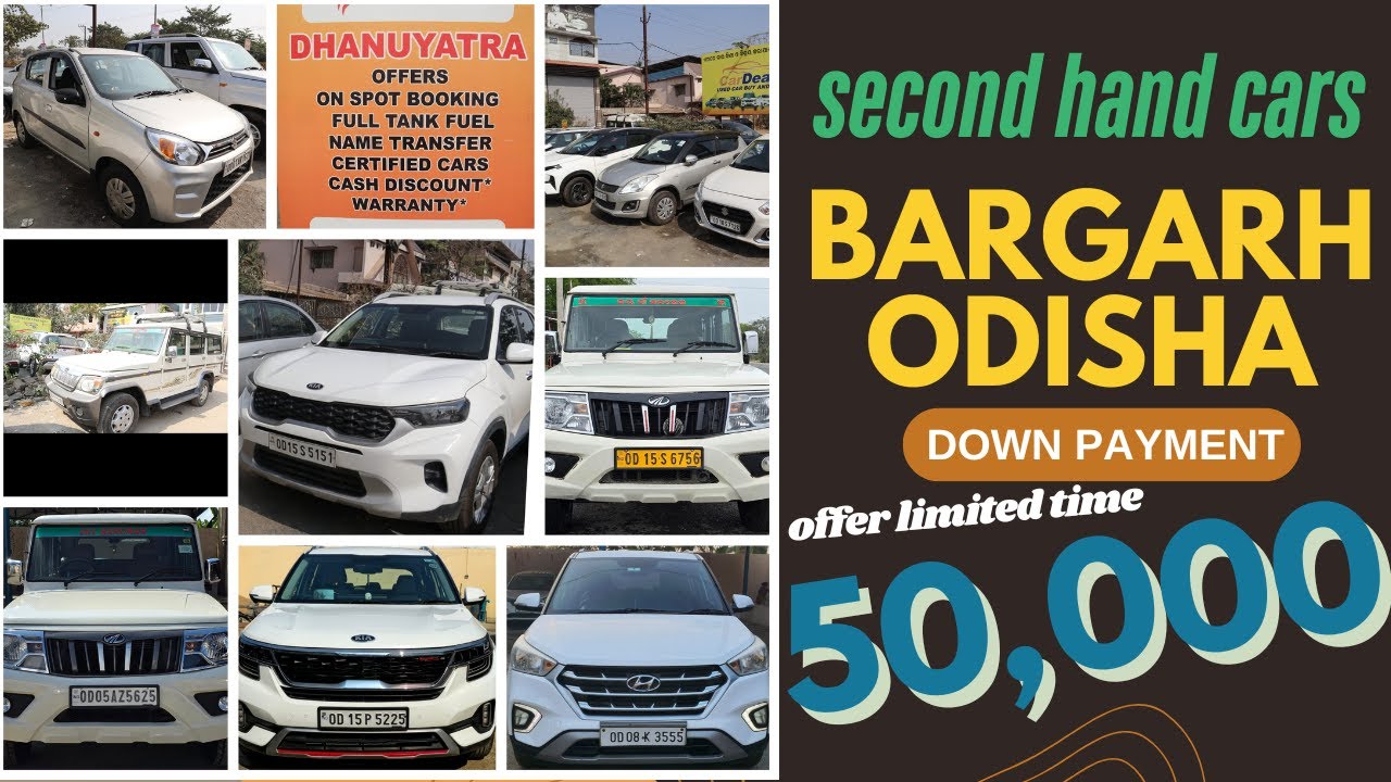Bargarh Second Hand Car Showroom | Odisha Used Car Market 2025 | Mor Gaadi|