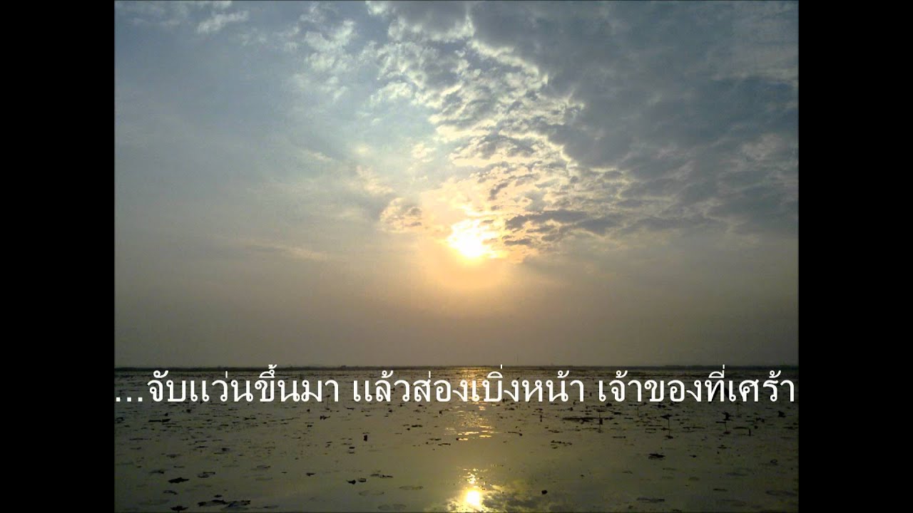 คึดฮอดผู้ลางคน
