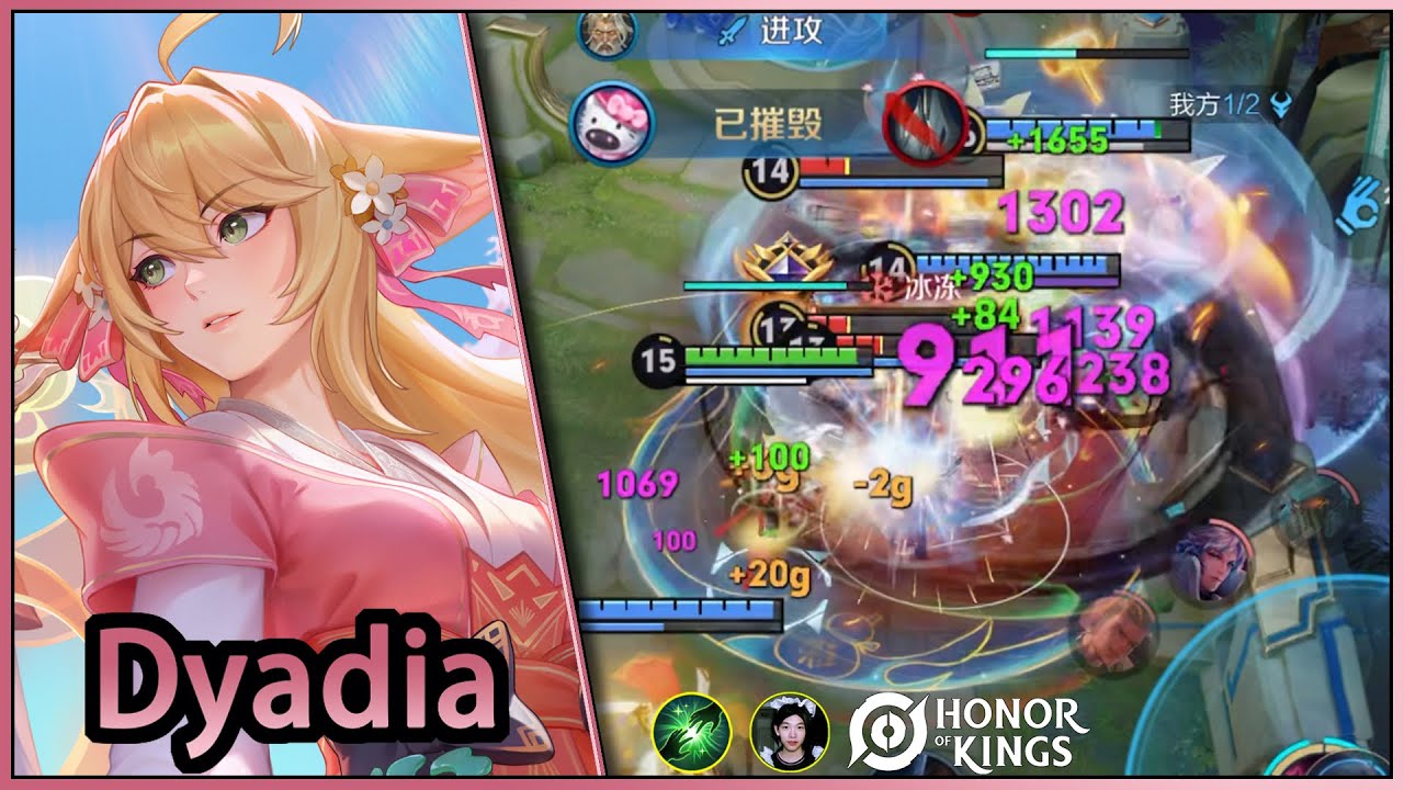 Dyadia｜The support is still very strong at present.｜Atualmente, ainda é um Suporte muito forte.｜HOK