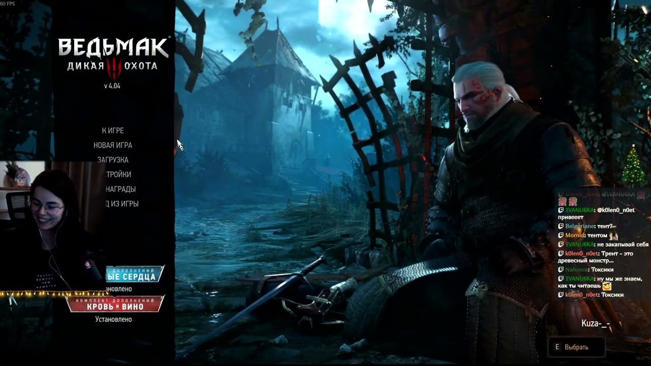Стрим [The Witcher 3: Wild Hunt] #20