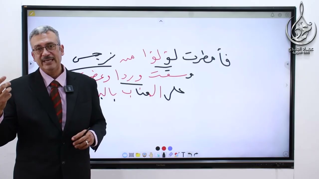 الاستعارة