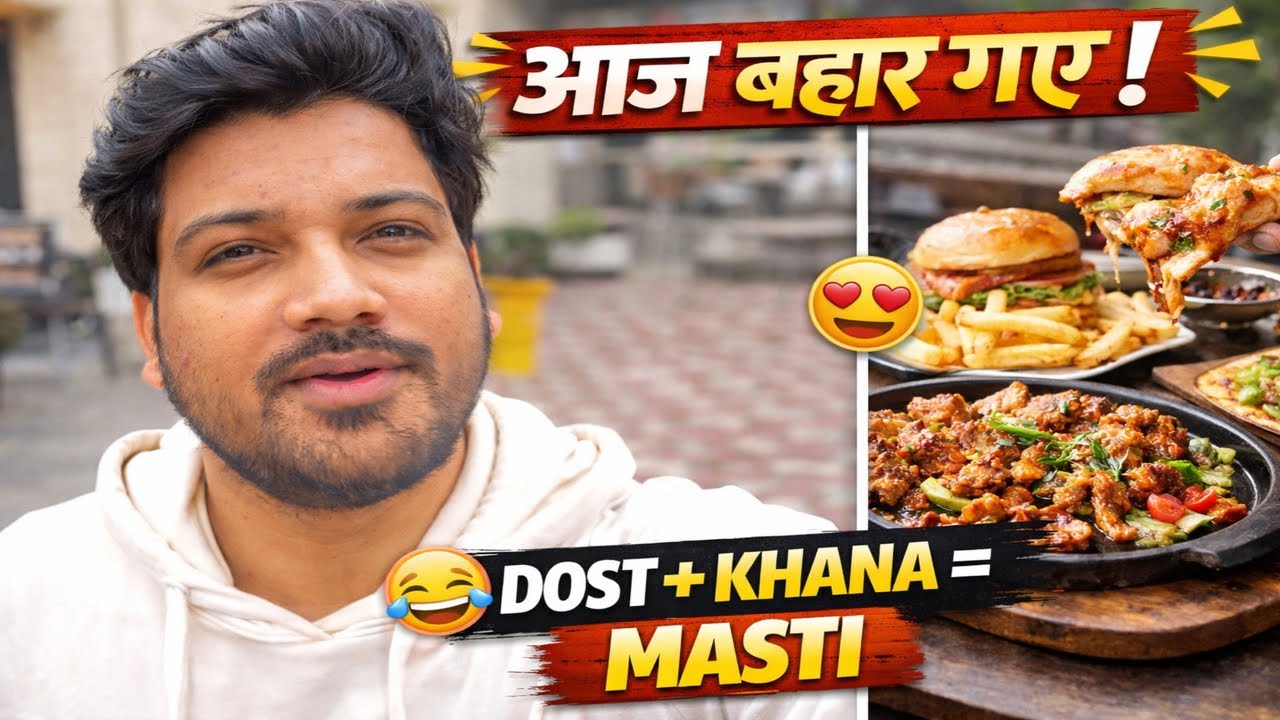Aaj Dost Ke Saath Bahar Gaye 😍 | Food & Masti | Daily Vlog 