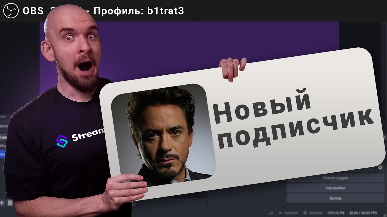 ЛУЧШИЕ ОПОВЕЩЕНИЯ ДЛЯ СТРИМА через Streamer.Bot
