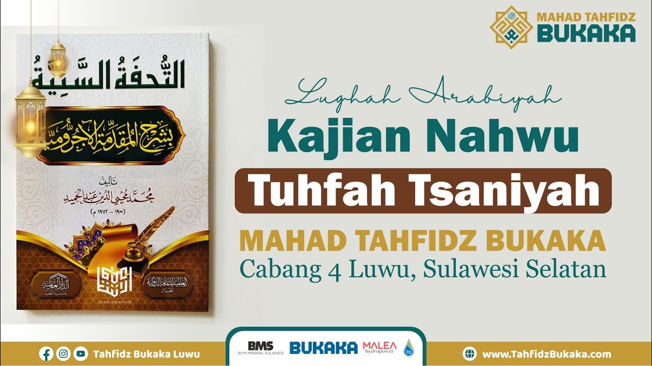 Kitab Tuhfah Tsaniyah Bersama Ust Muhammad Fatih, S Pd  2