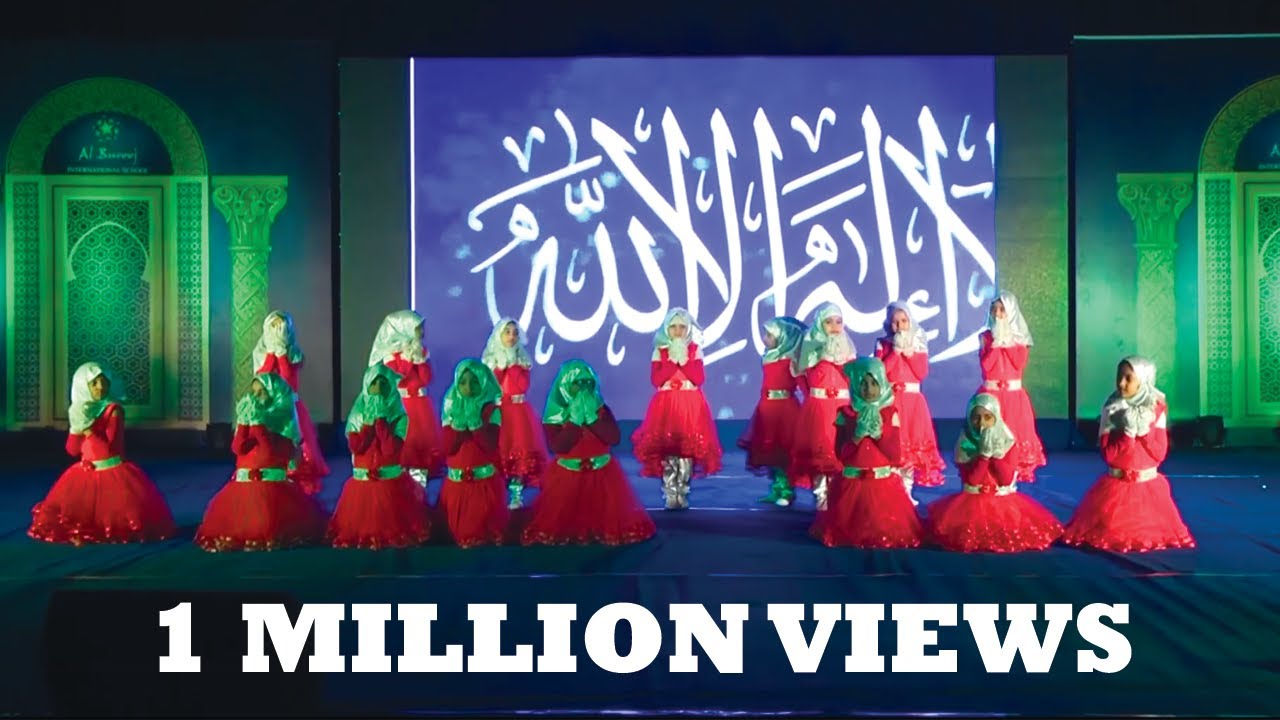 Allah hi Allah Nasheed - Al Burooj International School, Bangalore Annual Day 2016 B007