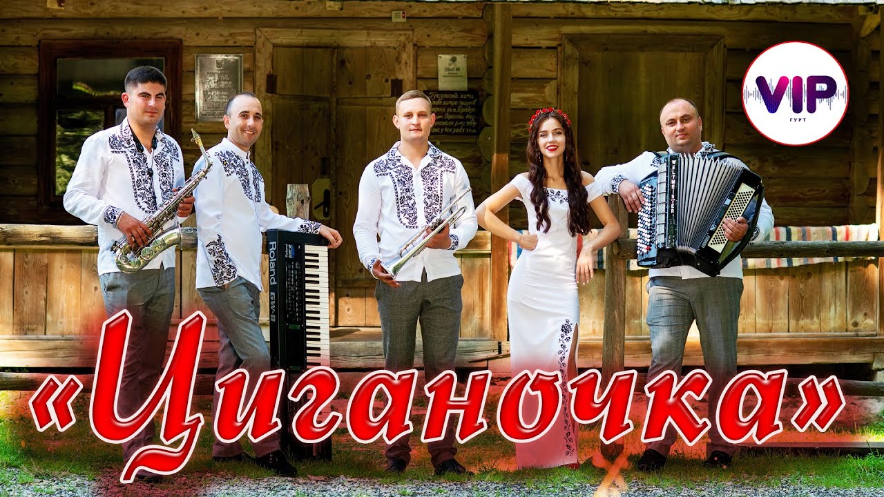 Гурт 