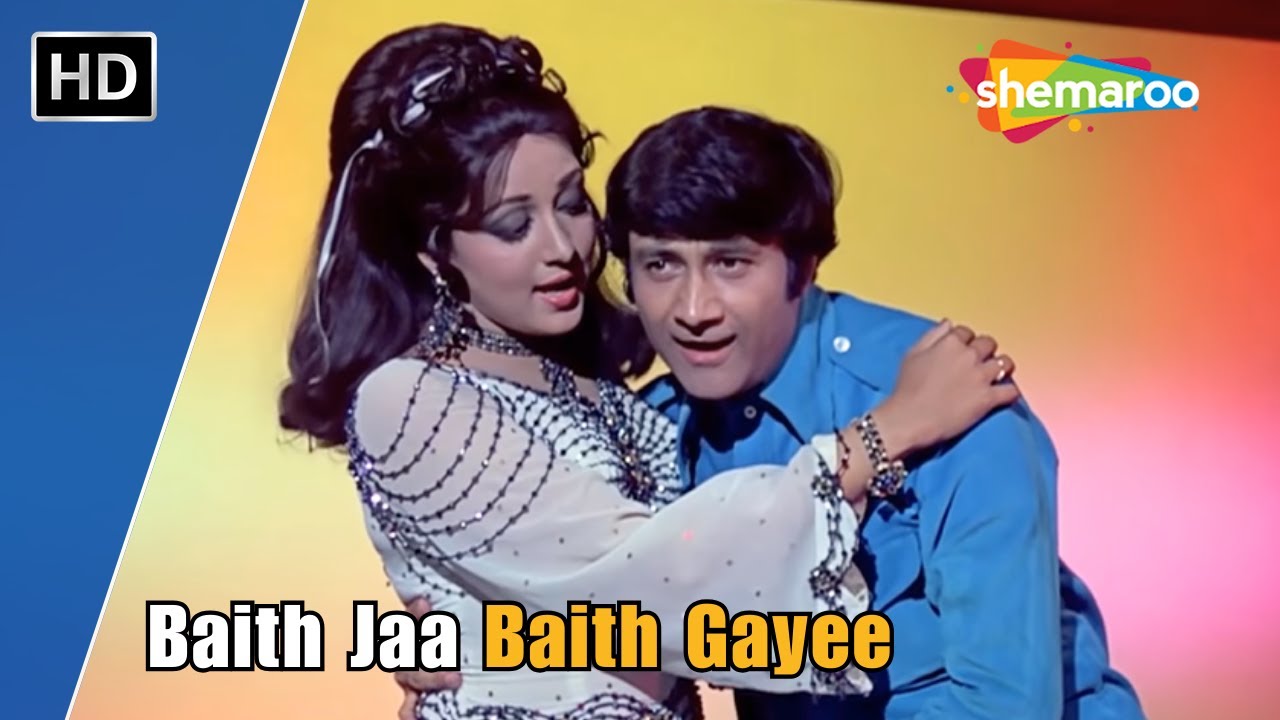 Baith Jaa Baith Gayee | Amir Garib (1974) | Dev Anand | Hema Malini | Kishore Kumar Hit Songs