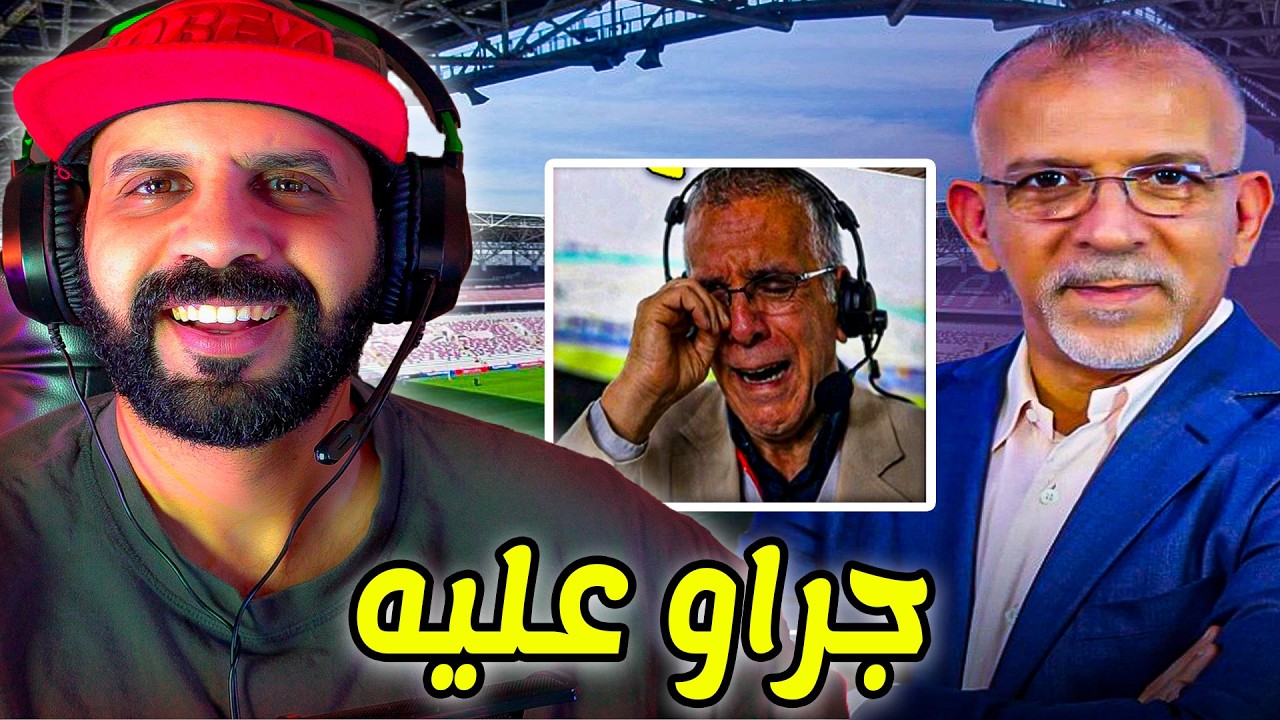 طرد حفيظ دراجي من قناة بي ان سبورت ومنعه من التعليق بسبب تغريدة داعمة لـ إيران ؟