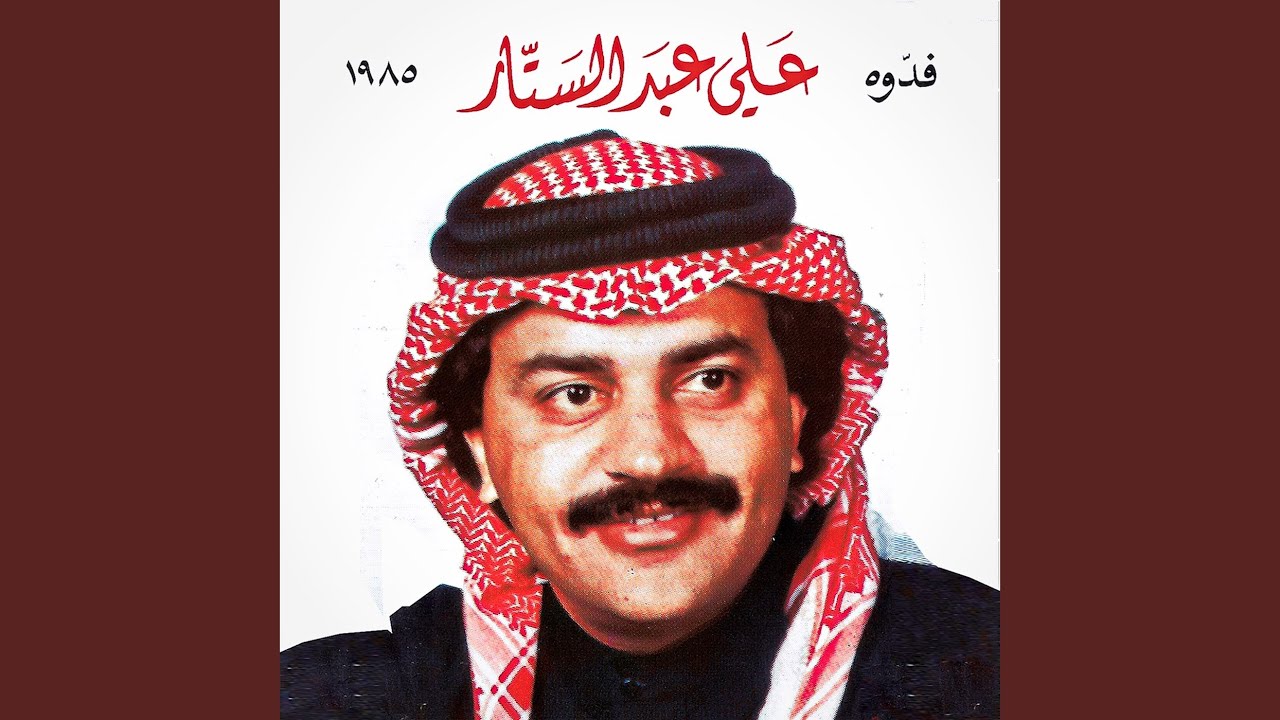 بعض وردات
