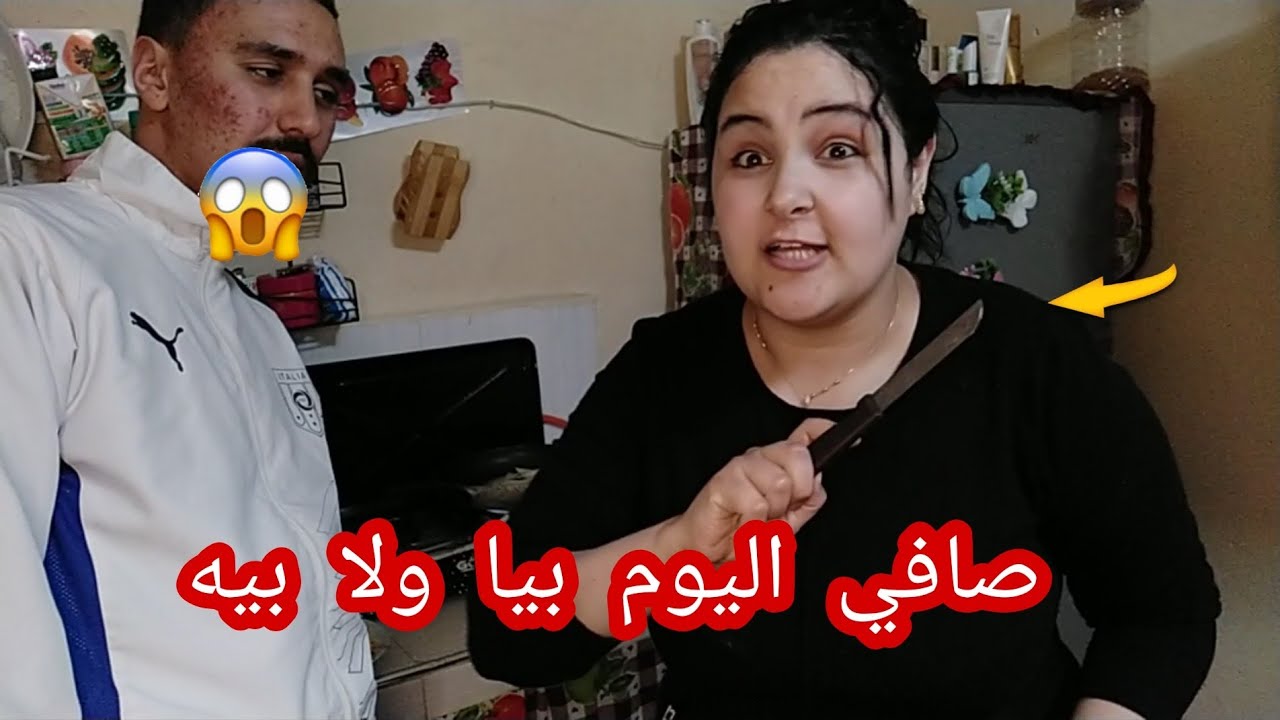 شوفو على حلا تصحور يتشرط😓 عليه مالي حلى حالتي مع هدا راجل😱