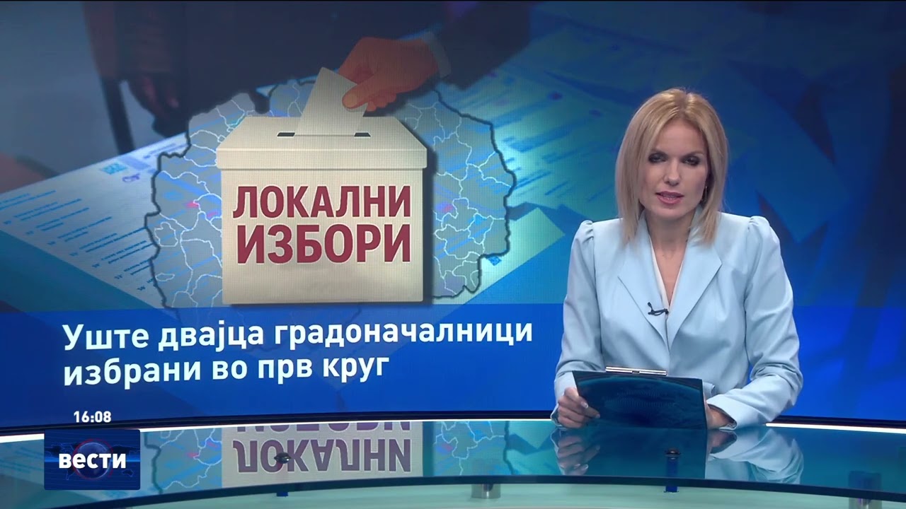 Вести во 16:00 на Сител Телевизија, 21.10.2025