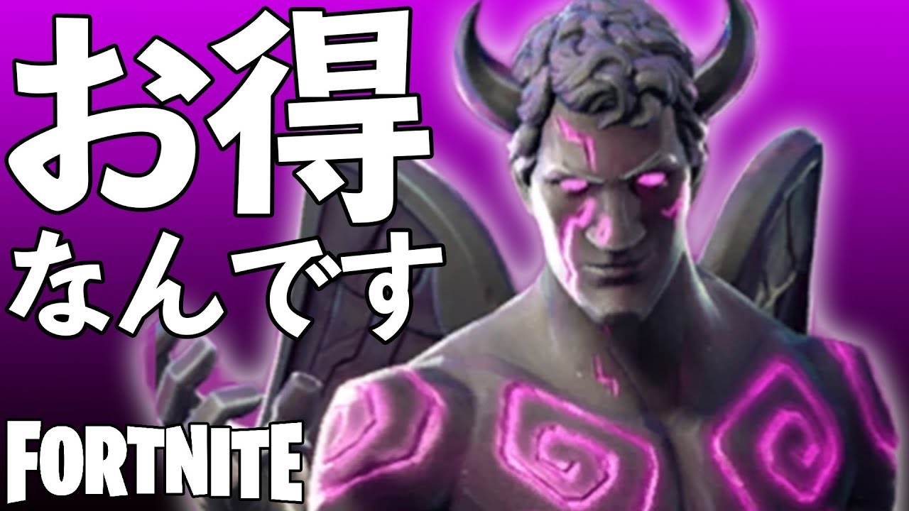 フォールンラブレンジャーが見かけによらずお得な件www