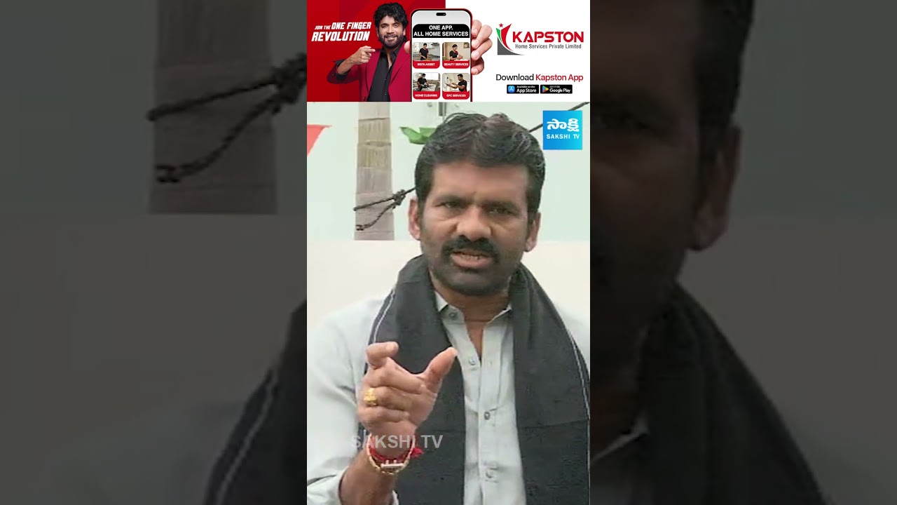 లోకేష్&zwnj;కు సూటి ప్రశ్నలు.. DSC స్కామ్&zwnj;పై వైసీపీ ఫైర్ | AP Politics