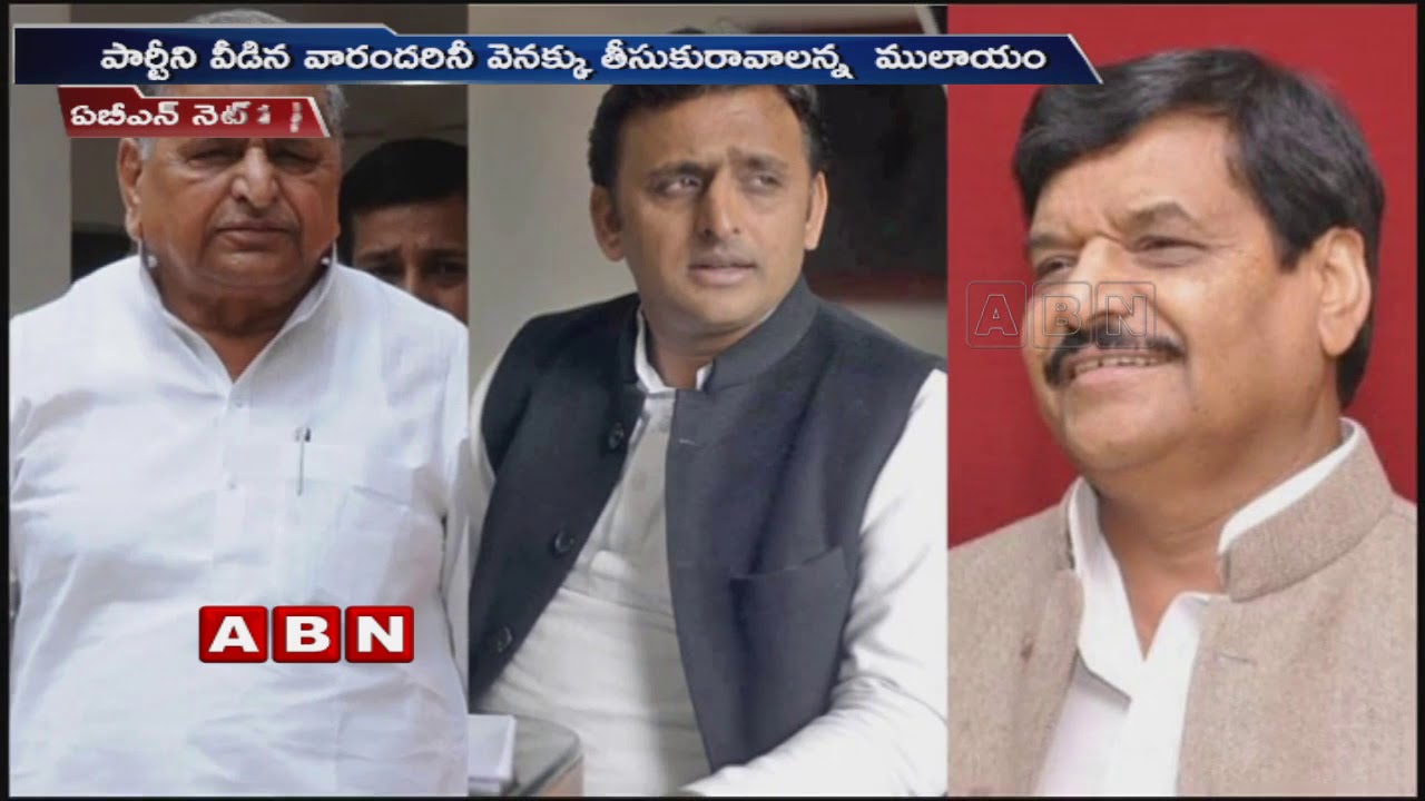 Akhilesh Yadav Heads To Mulayam Singh Yadav For Advice After LS Poll Results | ABN Telugu