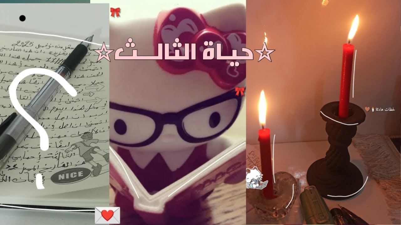 دفء يومٍ بسيط🤎🕯️