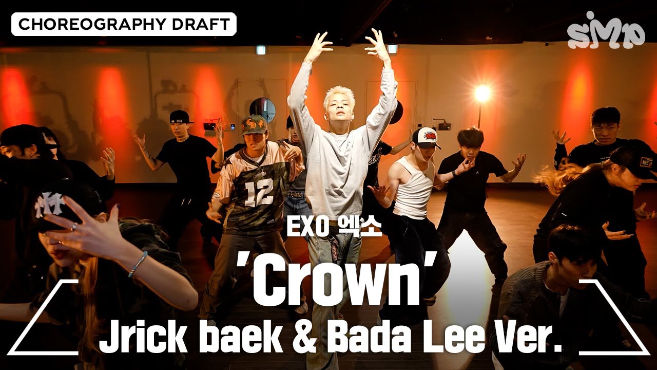 EXO 엑소 'Crown' Choreography Draft (Jrick baek X Bada Lee Ver.)