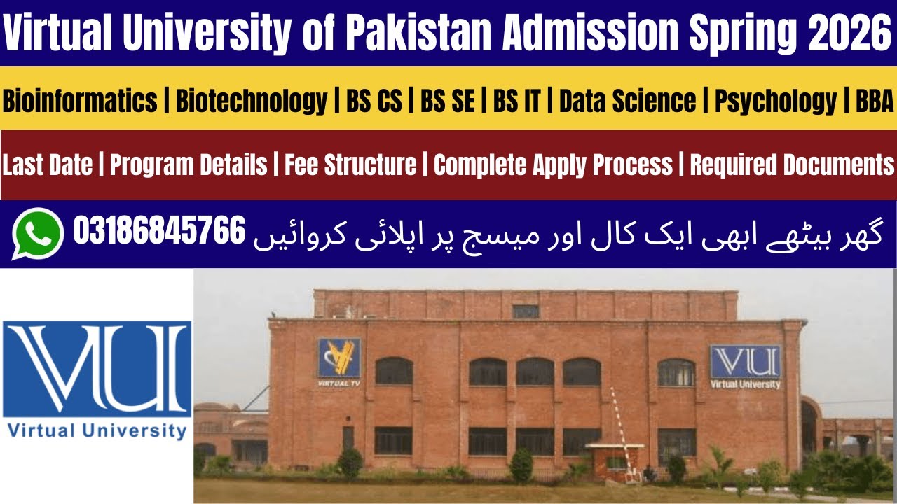 Virtual University Admission 2026 | VU Admission 2025 |Virtual University of Pakistan Admission 2026