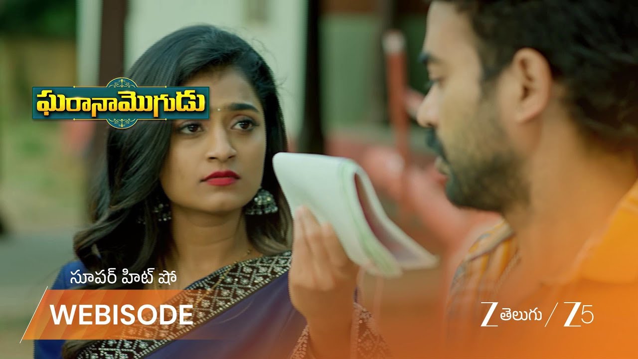 GHARANA MOGUDU | వెంకీకి సహాయం చేసినందుకు మ్యాగీకి కృతజ్ఞతలు చెప్పాలా?