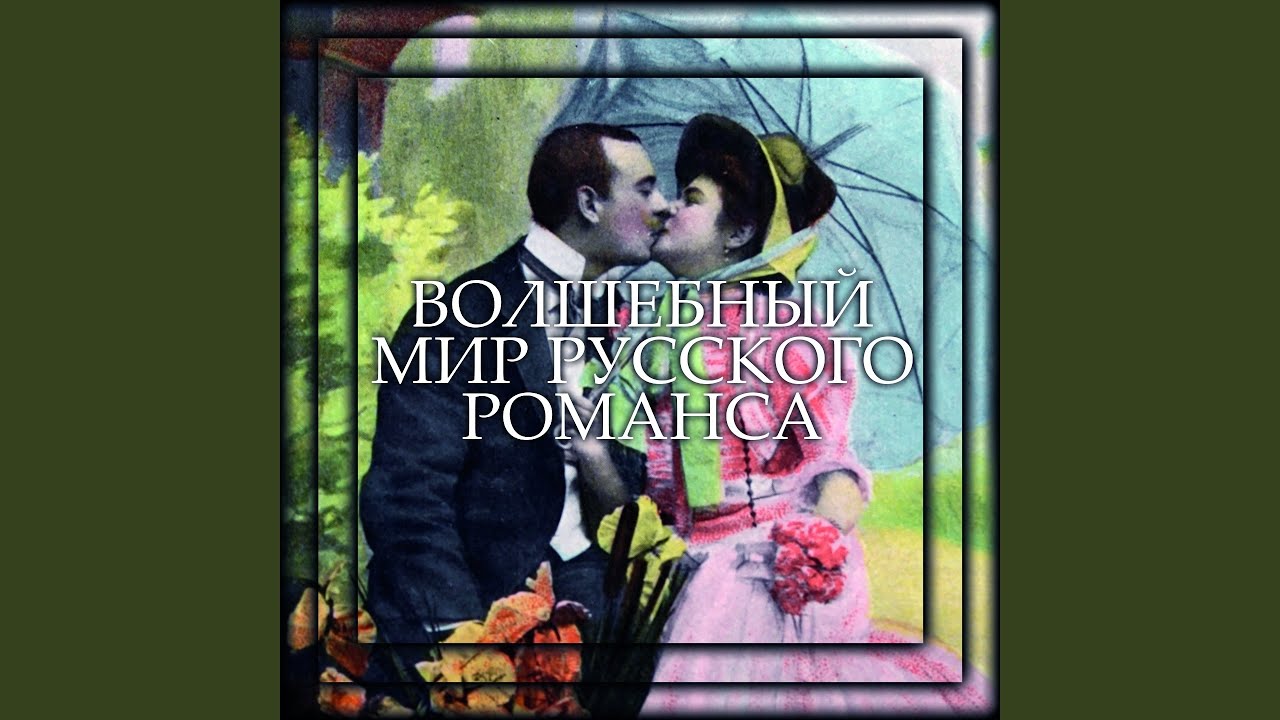 Прощальный ужин
