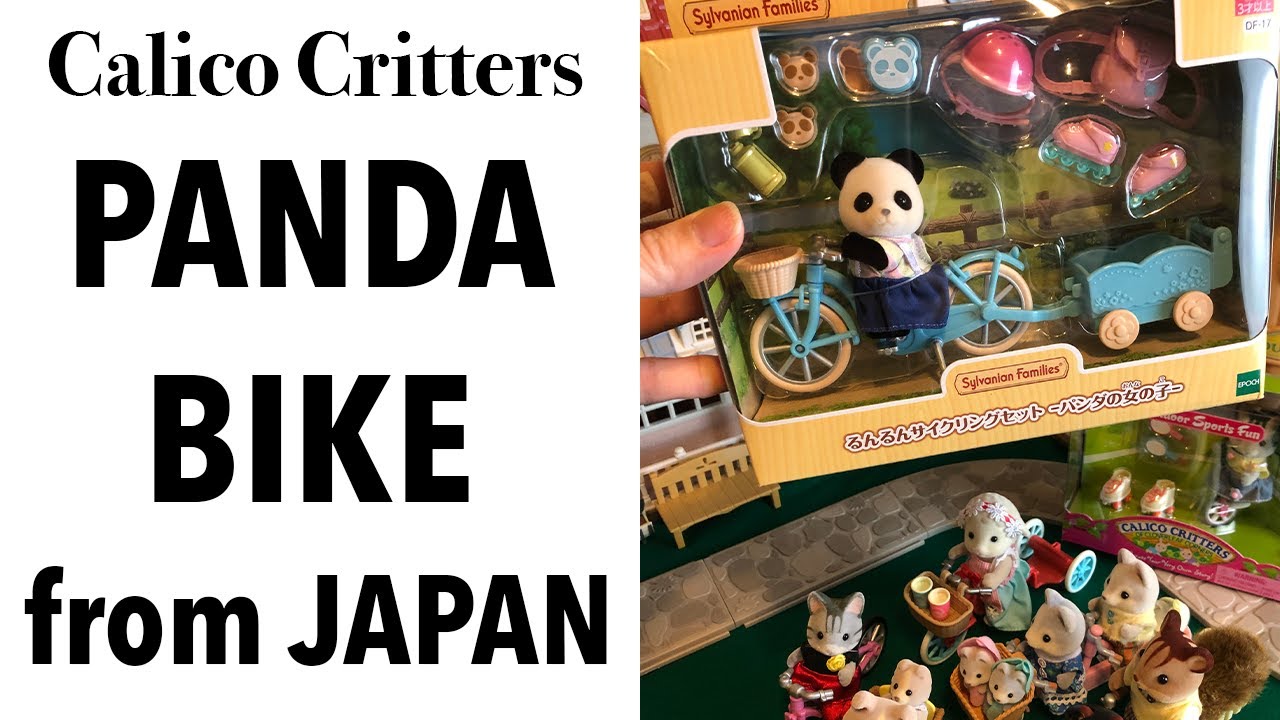 Calico Critters 🐼 PANDA GIRL BICYCLE with comparison to other bikes! Sylvanian Families Japan Import
