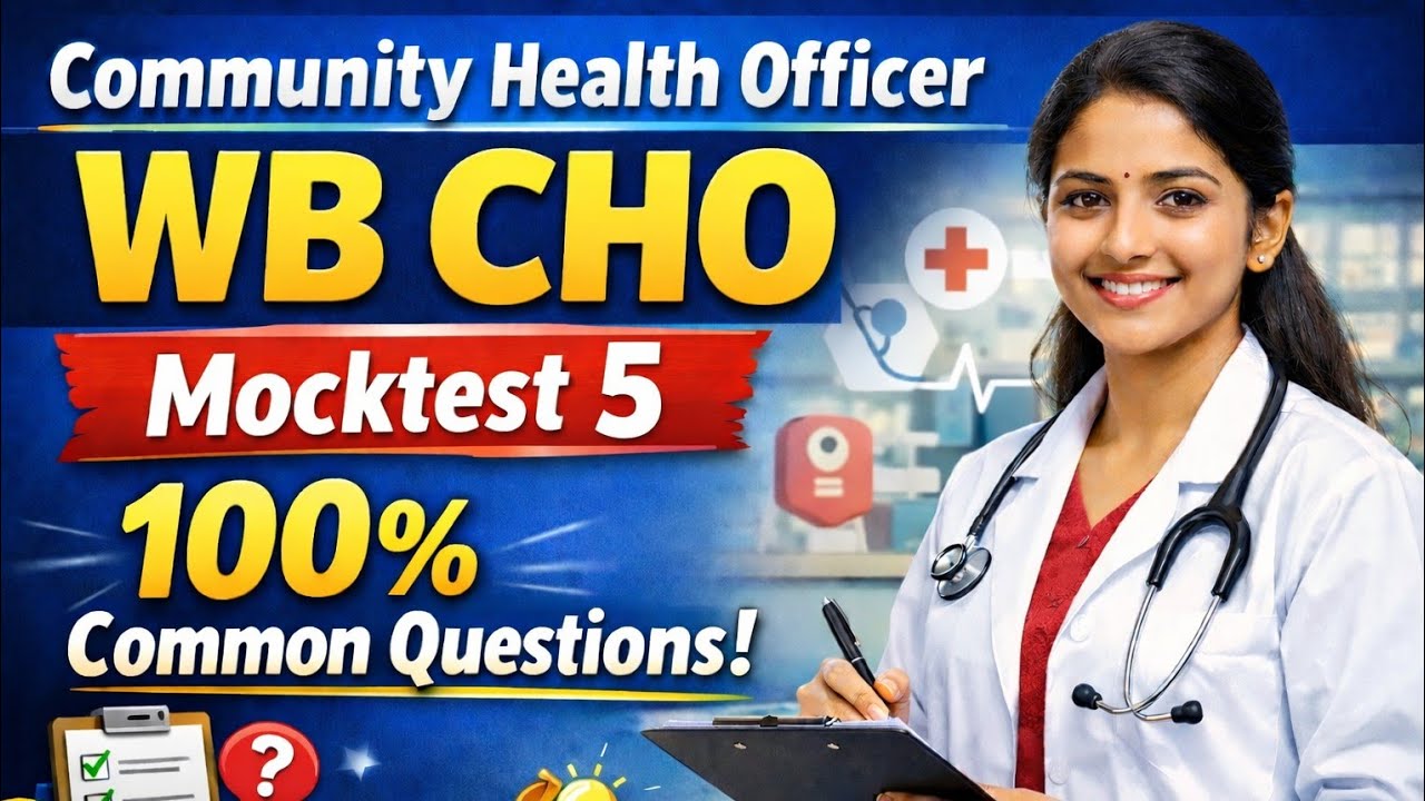 WB CHO Mock Test 5 | Community Health Officer | 100% Common Questions