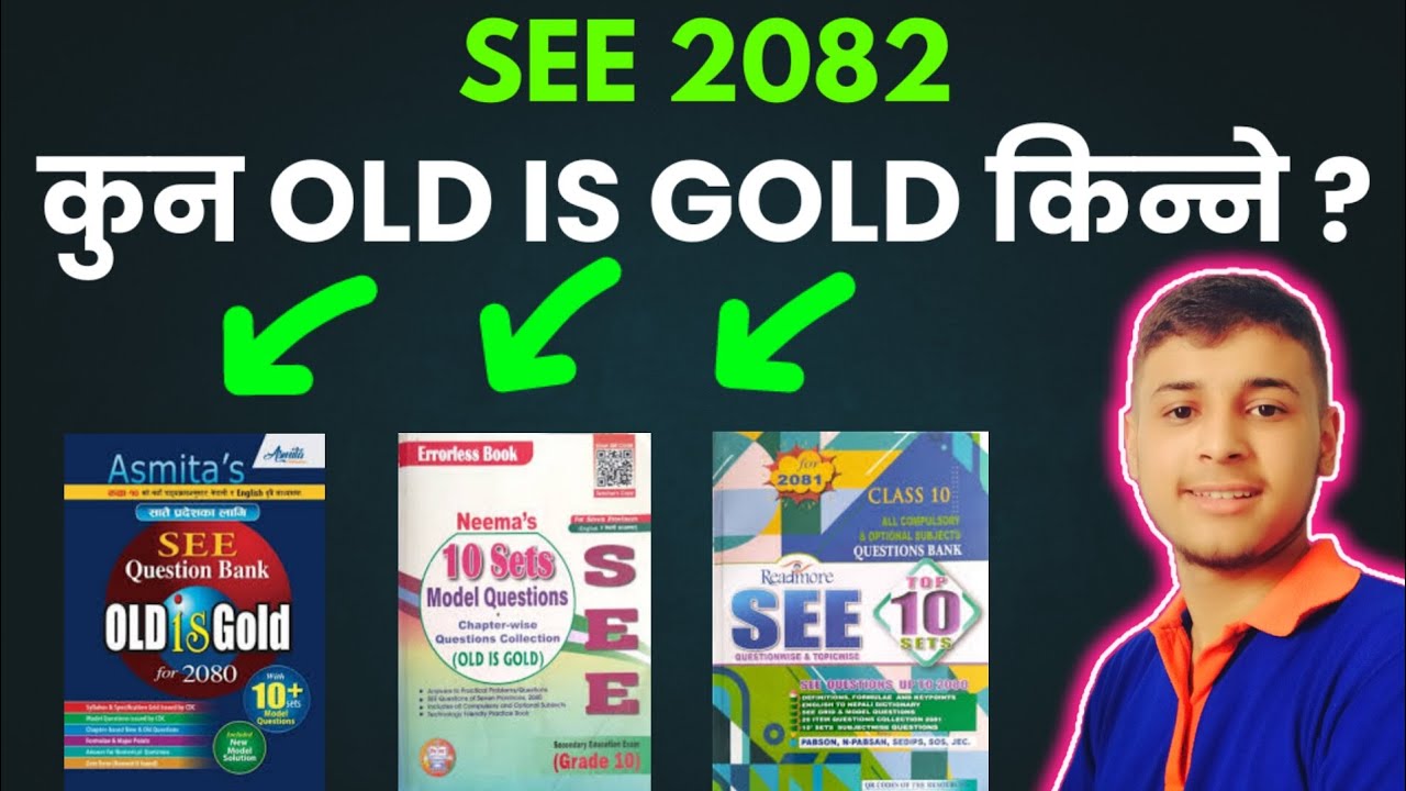 SEE exam 2082 मा कुन publication को old is gold किन्ने | Class 10 all subject model questions |