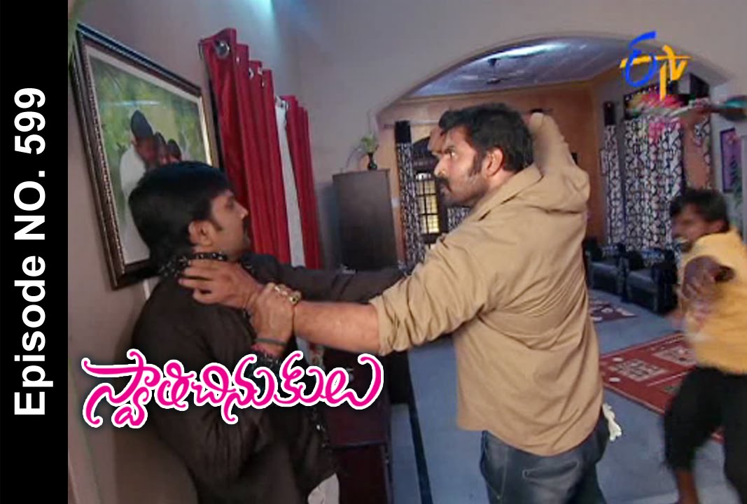 Swathi Chinukulu - 7th August 2015 -  స్వాతిచినుకులు – Full Episode No 599