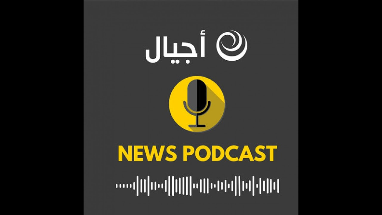 موجز أخبار الساعة 8م 2026/03/14