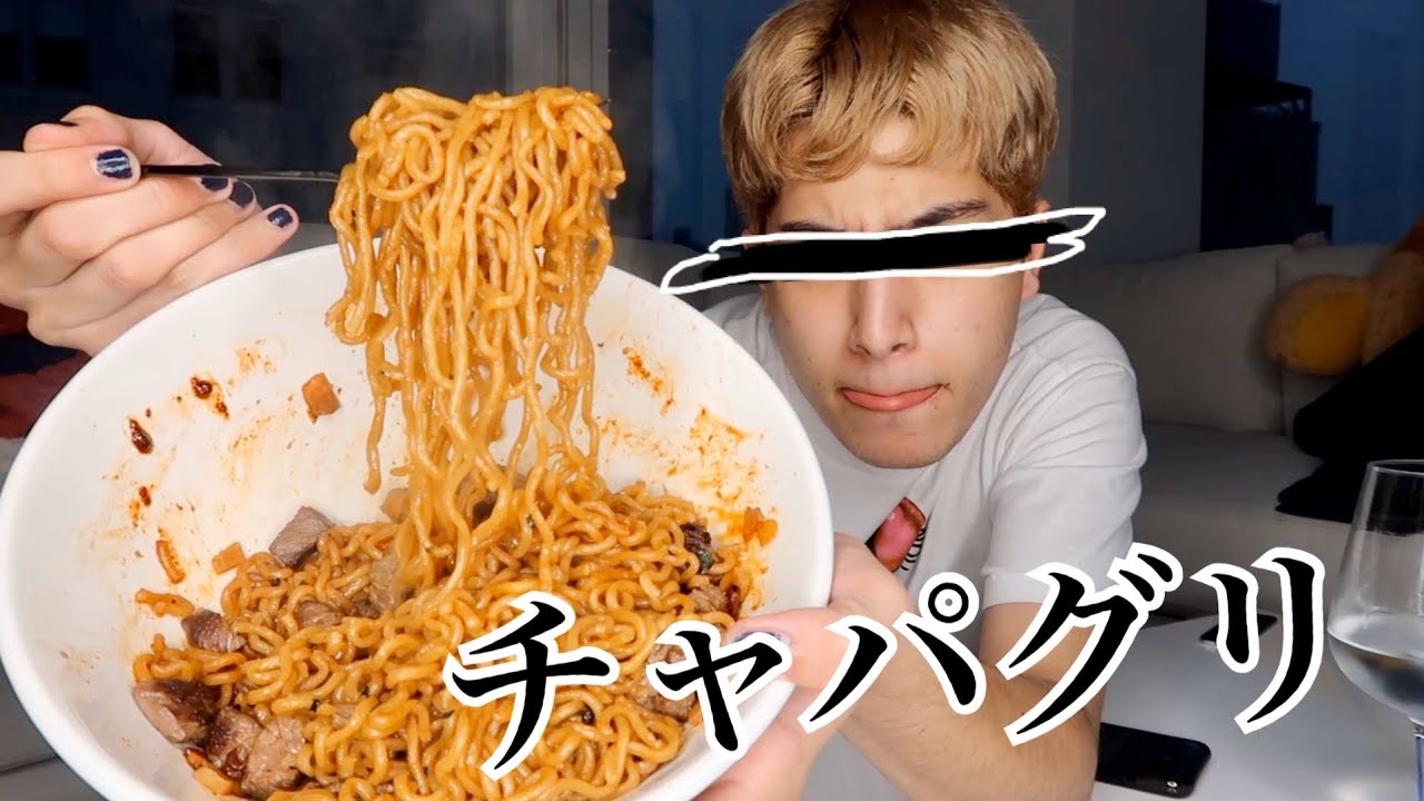 映画パラサイトに憧れてジャージャー麺作ったら火災報知器作動して終わった