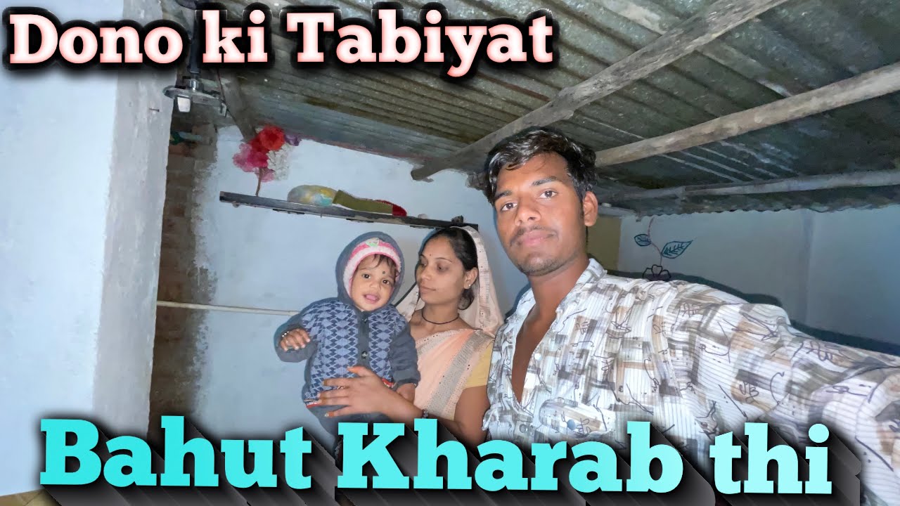 ￼ पीयूष की तबीयत अचानक खराब हो गई 💔 | Please Pray for Him ll