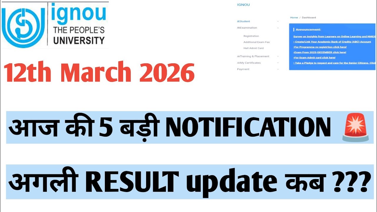 IGNOU 12th March 2026 आज की बड़ी update DATESHEET GRADE CARD ASSIGNMENT 