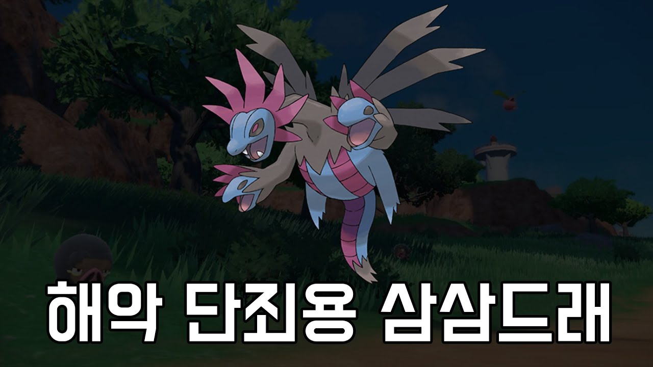 해악몬들 짜증나면 채용해보세요 