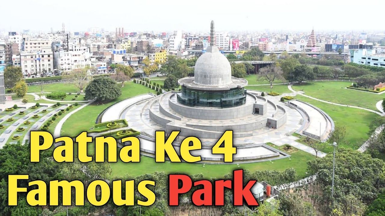 Patna Ke Ye Hain Famous Park || Ghoomakkar