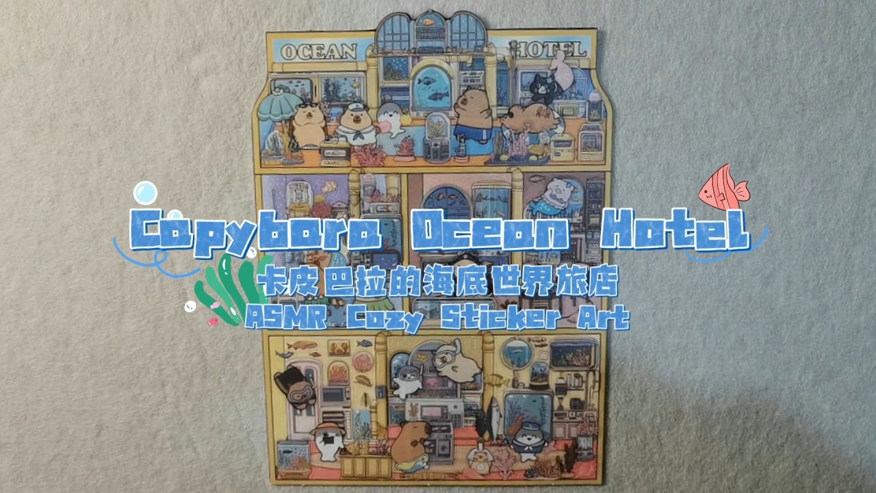 🌊 ASMR Cozy Sticker Art | Capybara Ocean Hotel Full Collection | A Gentle Underwater Escape