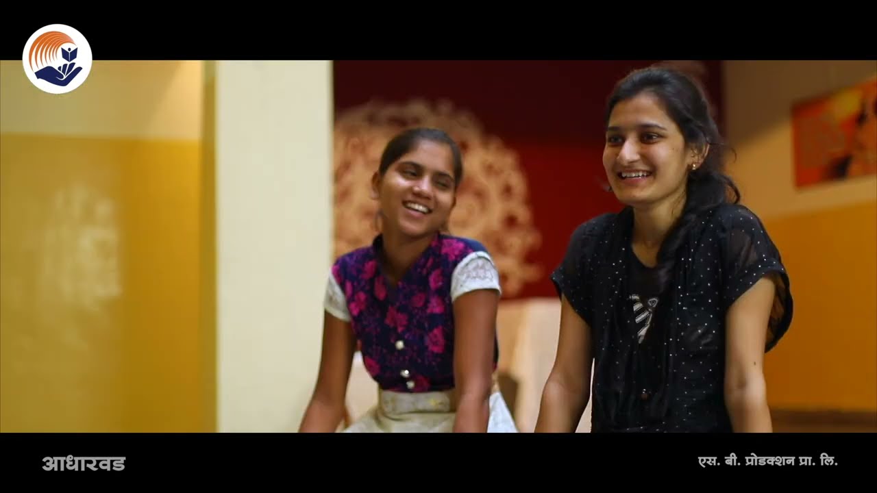 Vidyarthi Sahayyak Samiti Information | Short Film | VSS | Samiti | Pune | Hostel | Rural India