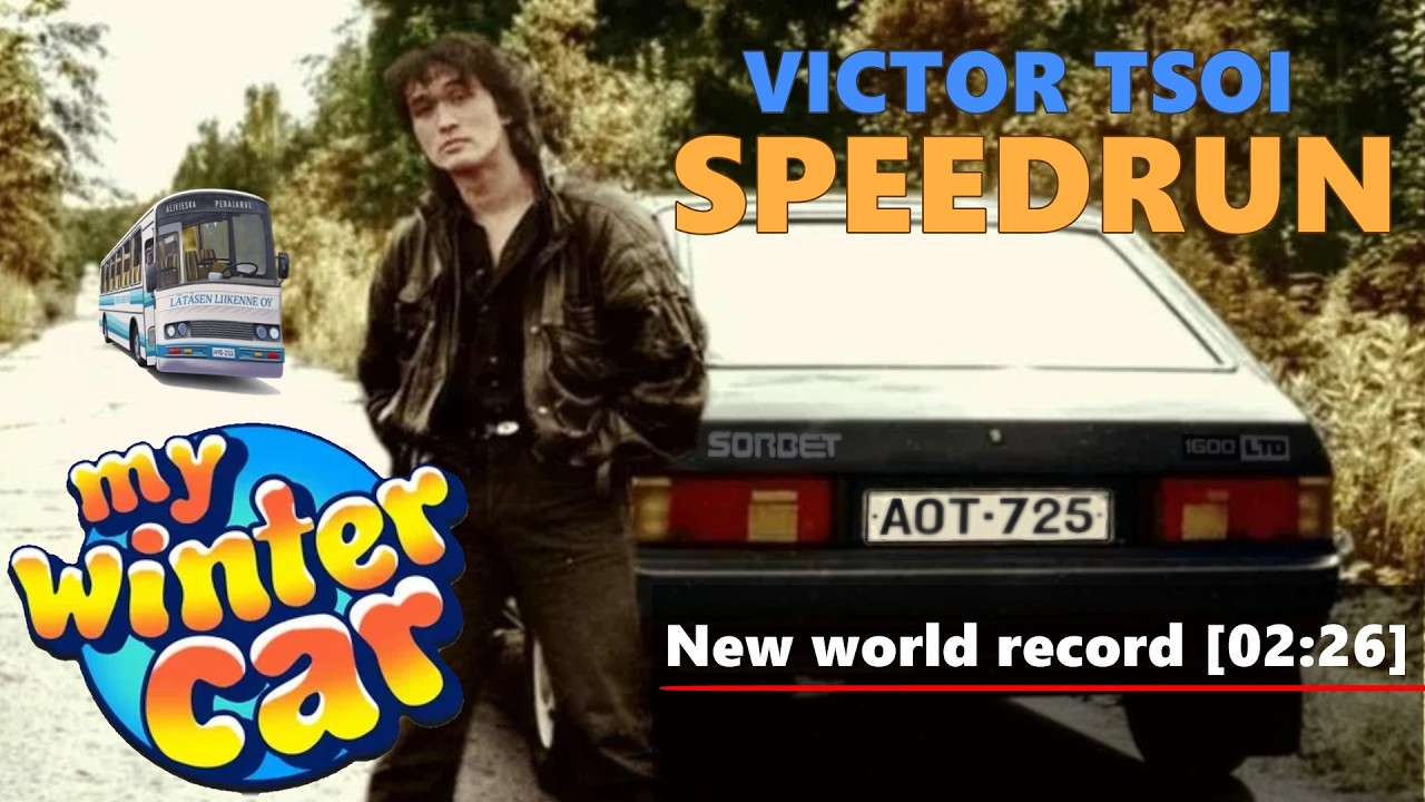 My Winter Car - Victor Tsoi SPEEDRUN | New WORLD RECORD [00:02:26:412]