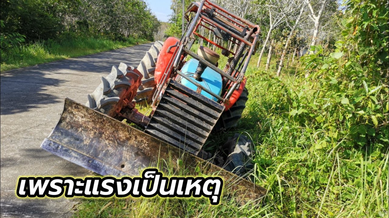 M95ลงคูข้างทาง!!รถแรงเป็นเหตุ!!