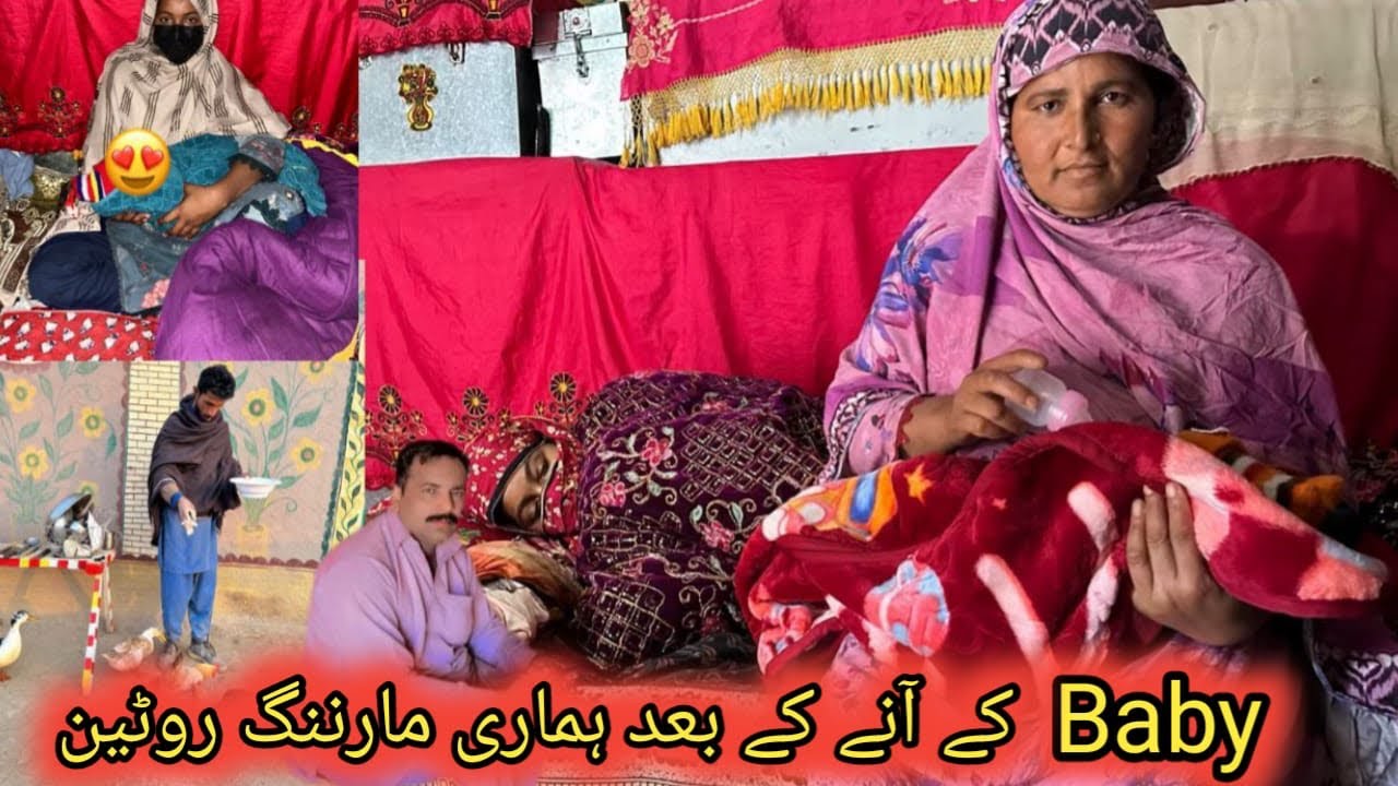 Baby K Aanay K Baad Hamari Morning Routine || Village Vlogs 