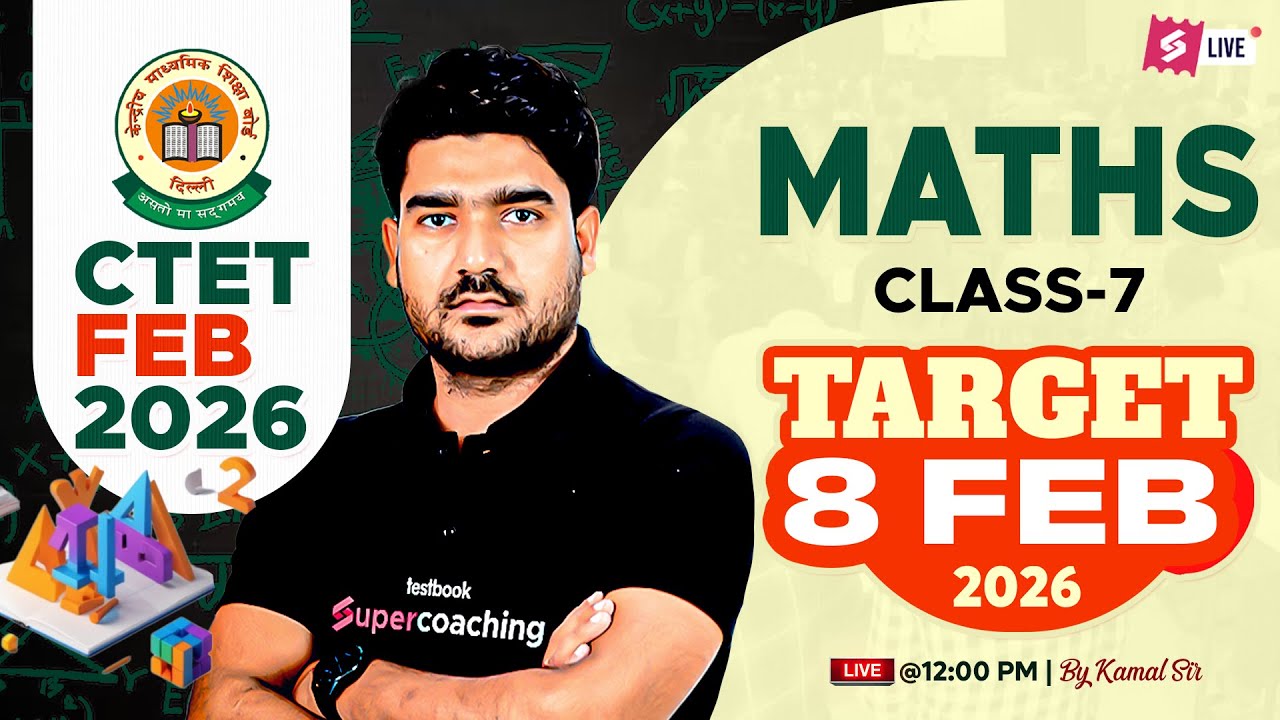 CTET 2026 | CTET Maths Paper 2 & 1 | CTET Maths Classes #7 By Kamaldeep Sir