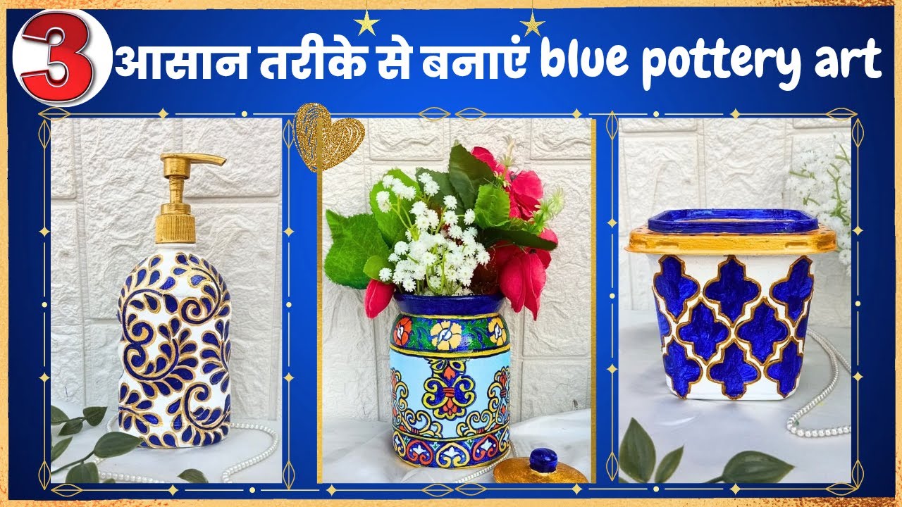 3 easiest ways to make blue pottery art / how to make blue pottery/ blue pottery painting tutorial