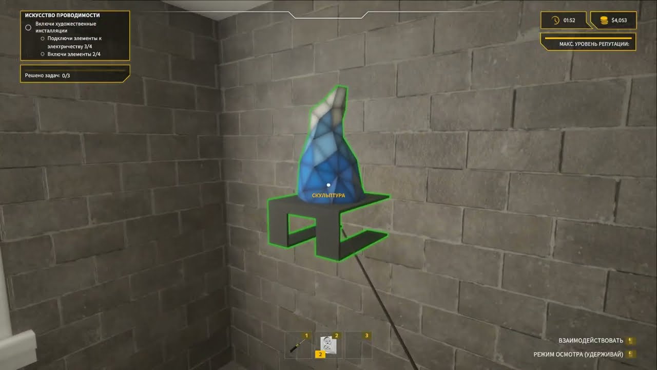 Electrician Simulator #5 END
