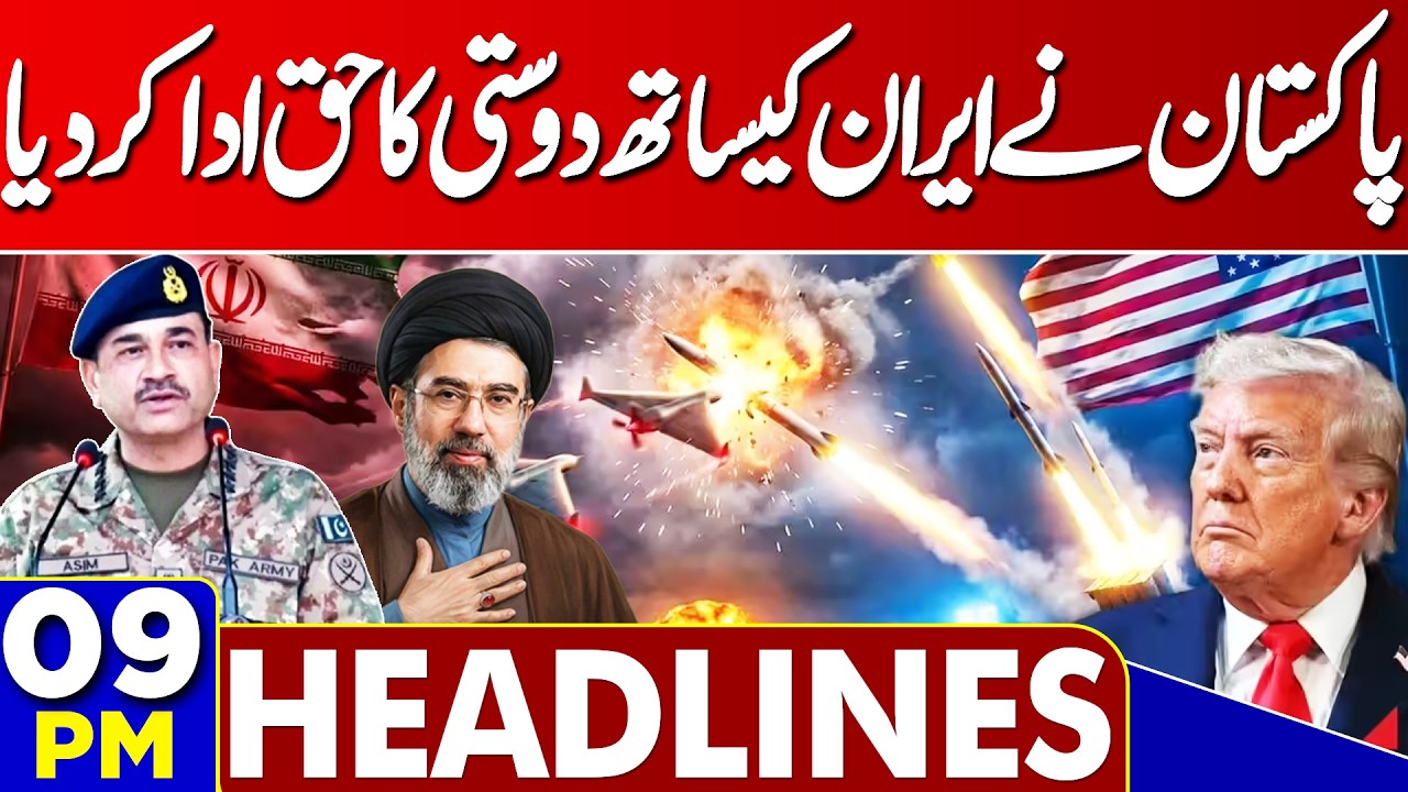 Iran New Missile Attack | Destruction In Israel | US, Iran War | Iran Thanks Pakistan! 9PM Headlines