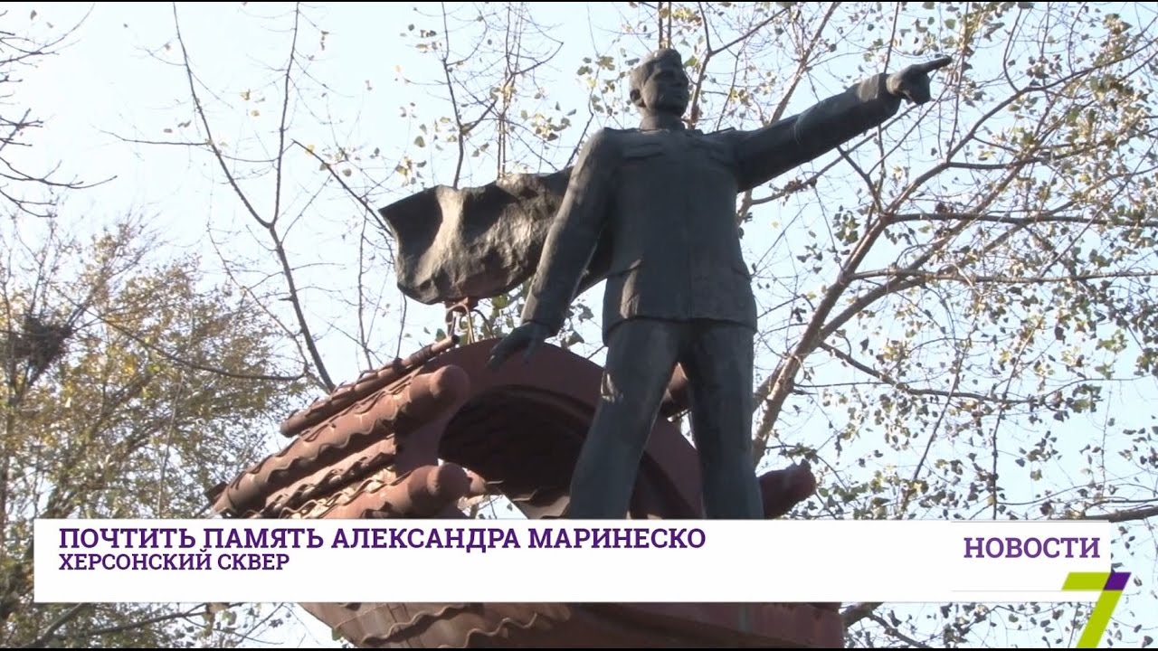 В Одессе почтили память Александра Маринеско