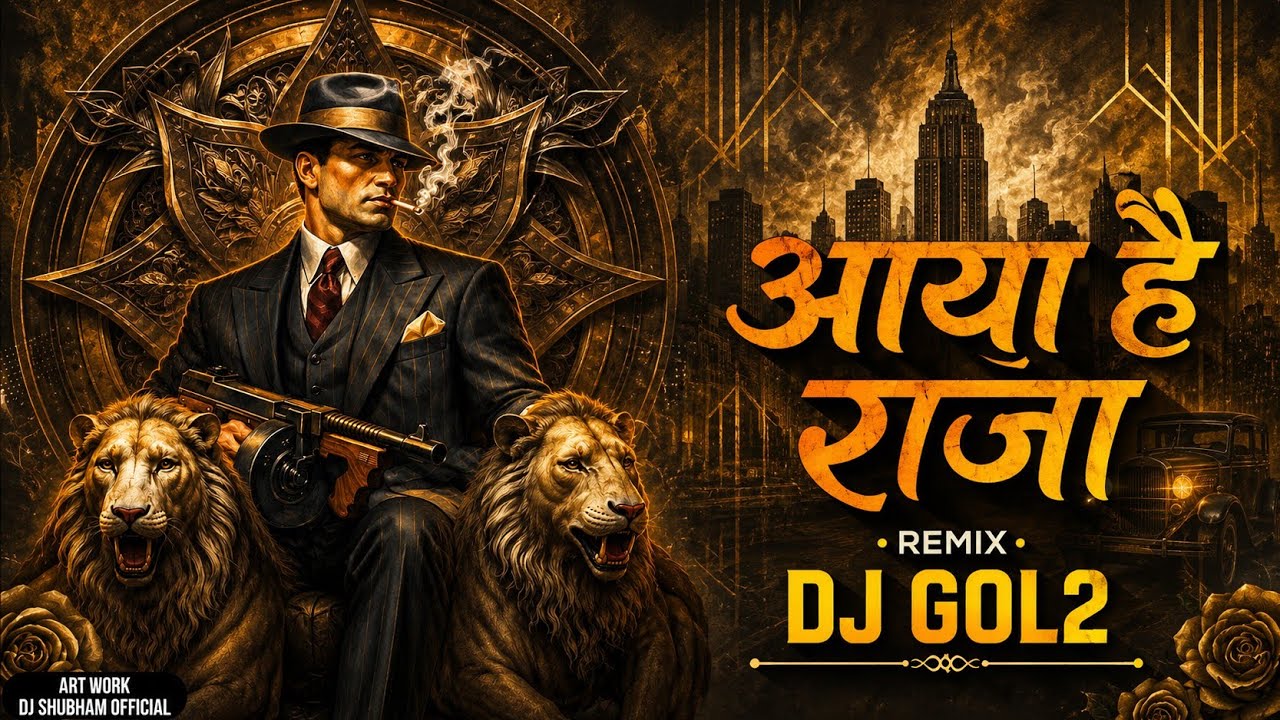 DJ GOL2 - Aaya Hai Raja | आया है राजा | DJ GOL2 | Ut Underground Song 
