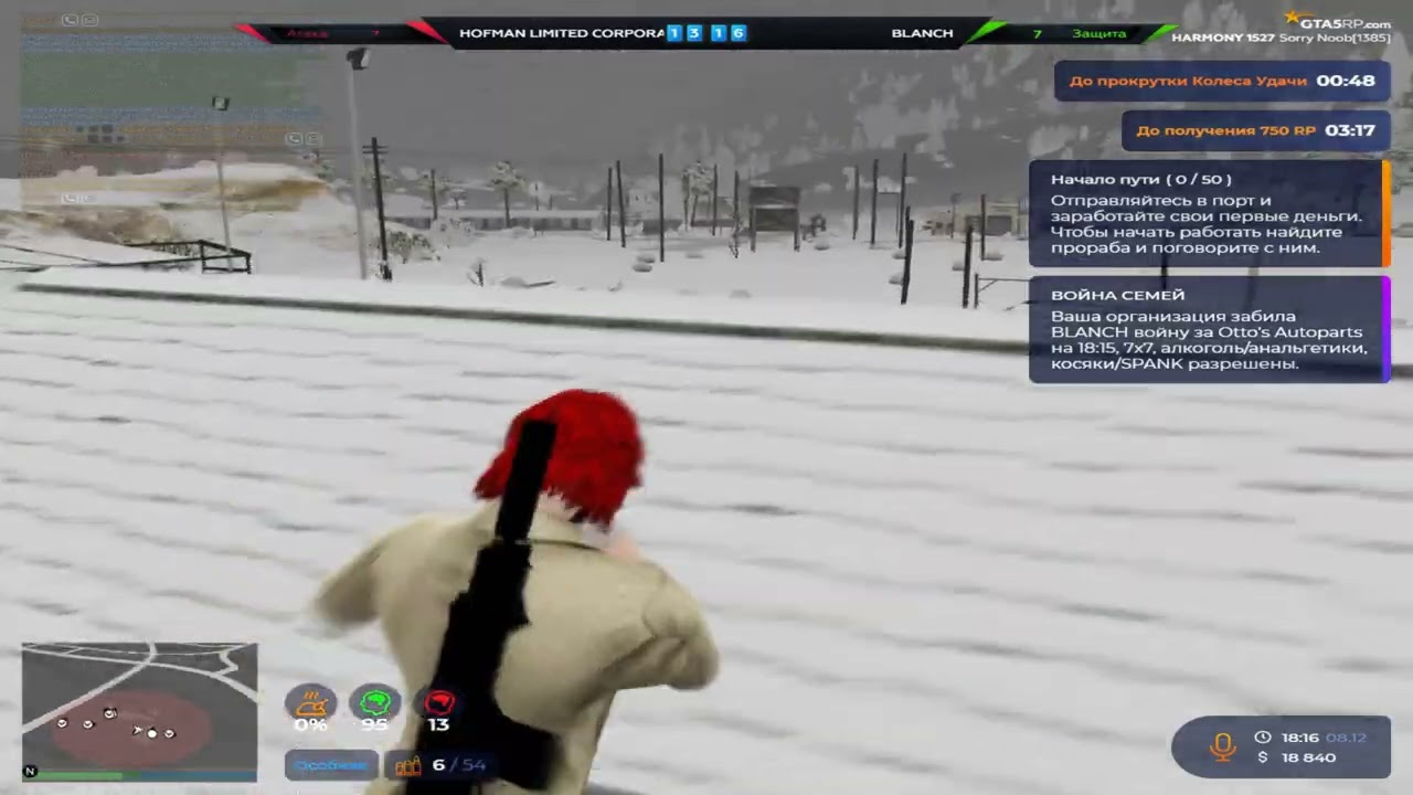 я тут папочка на @GTA5RP