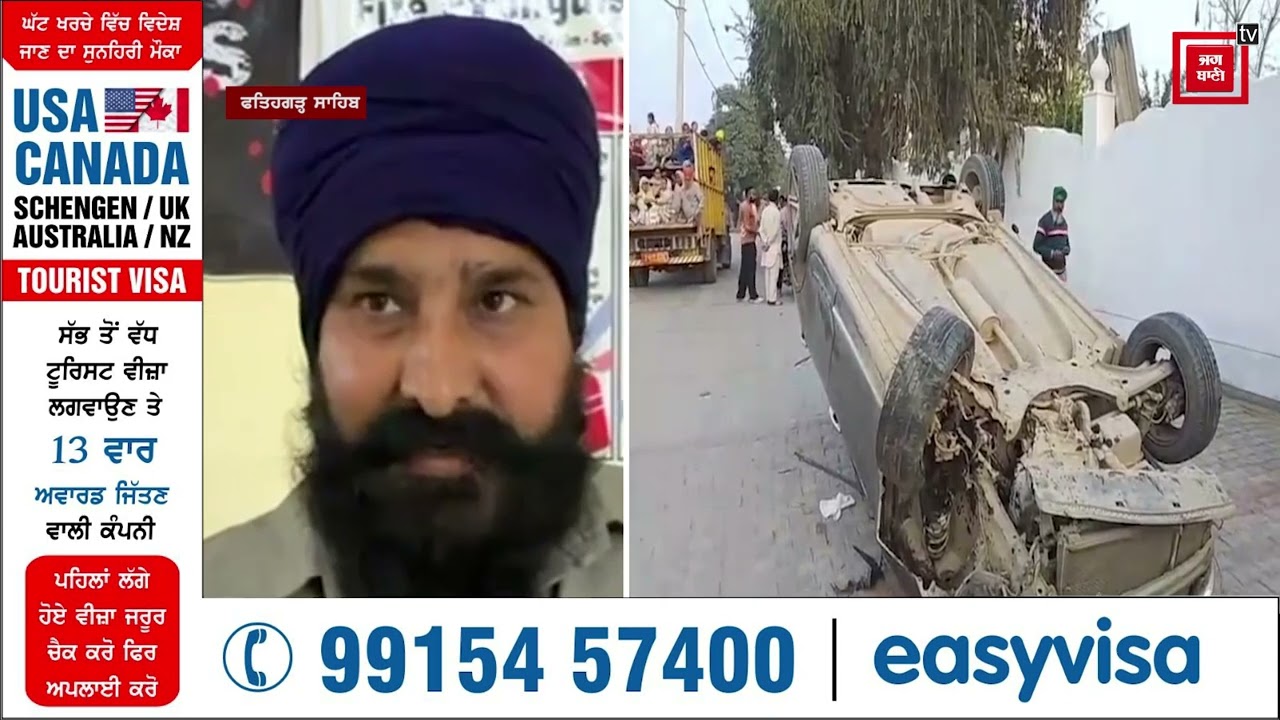 ਤੇਜ਼ ਰਫ਼ਤਾਰ ਕਾਰ ਬਾਇਕ ਨੂੰ ਟੱਕਰ ਮਾਰ ਖਾ ਗਈ ਪਲਟੀਆਂ, ਬਾਇਕ ਸਵਾਰ ਗੰਭੀਰ ਜ਼ਖ਼ਮੀ