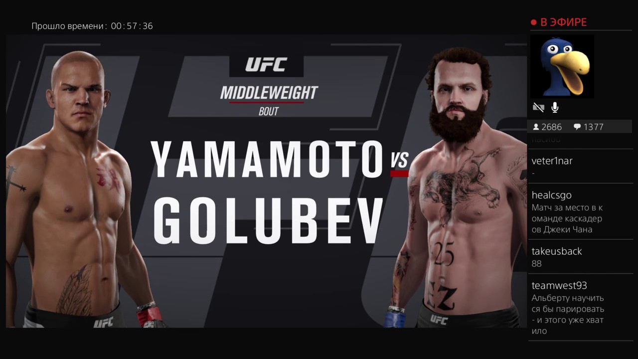 25 июля. UFC!!! часть 2. G-spott.