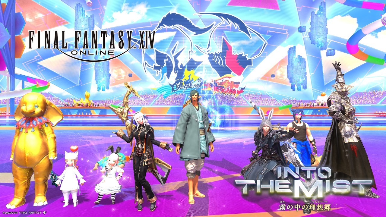 FF14 消化終了勝ち組のお昼