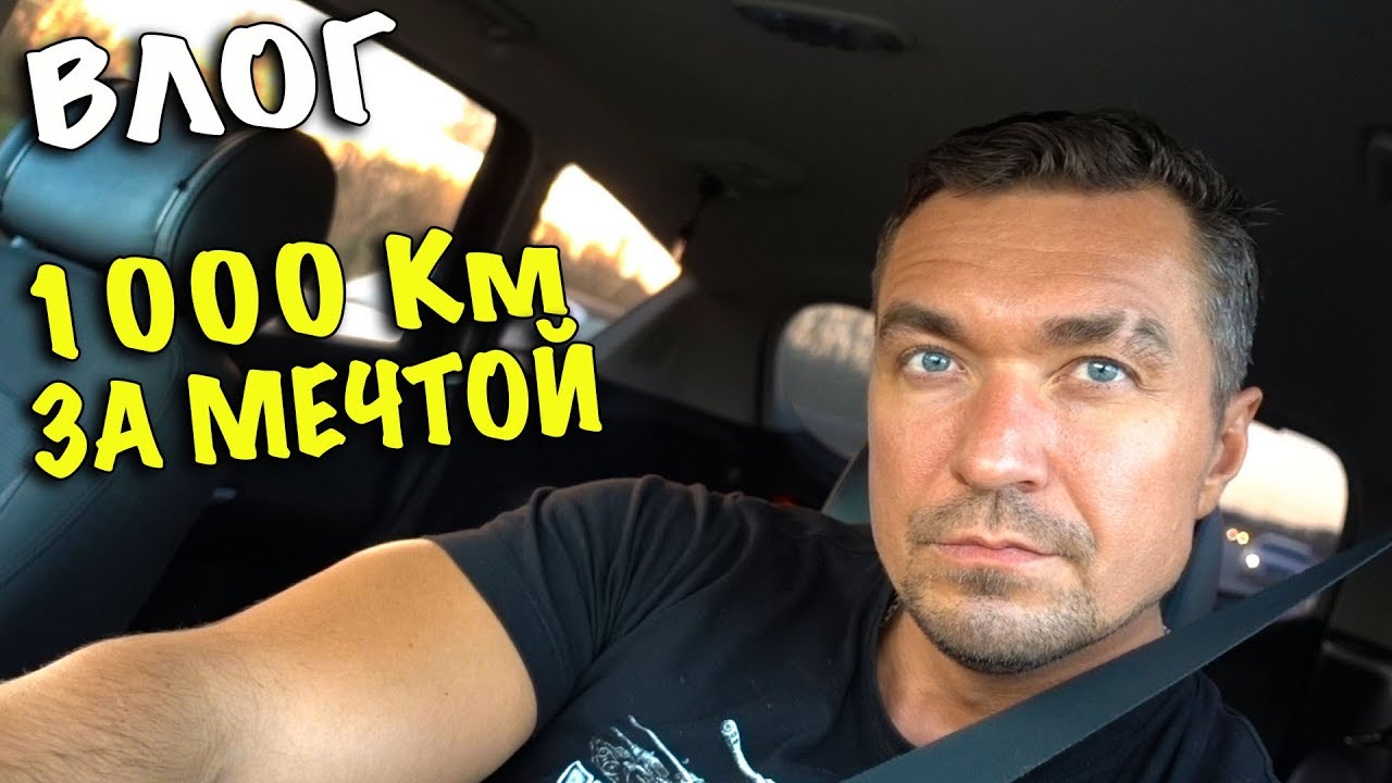 ХОТЕЛИ УКРАСТЬ КАНАЛ ✔ Я его купил!  4.11.2019