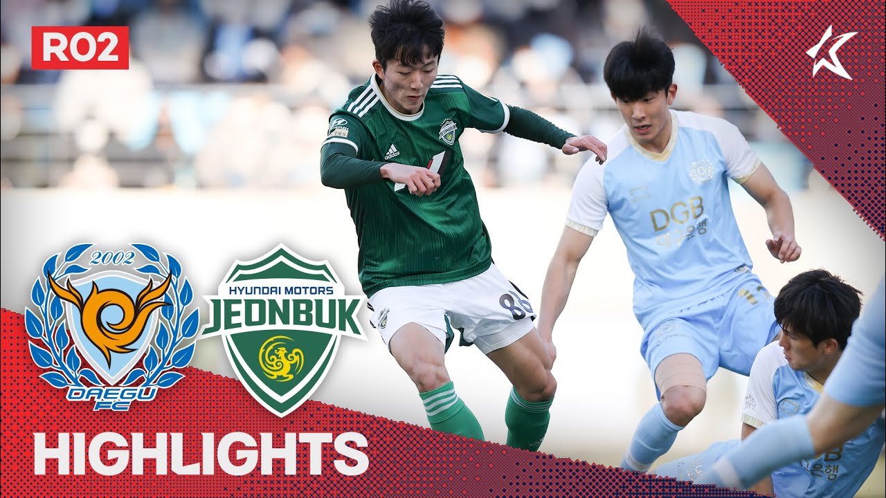 [하나원큐 K리그1] R2 대구 vs 전북 하이라이트 | Daegu vs Jeonbuk Highlights (22.02.27)